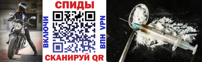 Amphetamine Розовый  Купить где  Кировск 