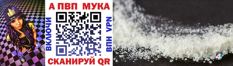 Купить  Кировск  Альфа ПВП VHQ 