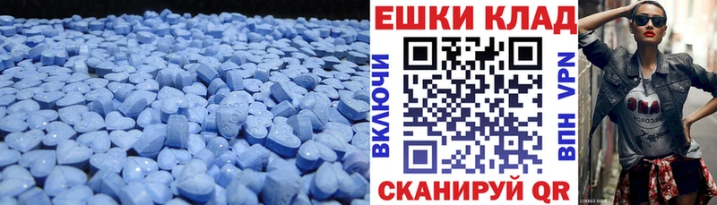 Купить закладки  Кировск  Экстази 99% 