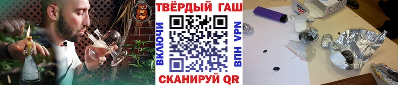 Гашиш Ice-O-Lator Купить где Кировск
