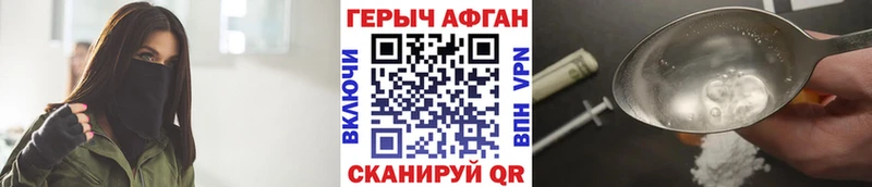 Купить  Кировск  Героин гречка 