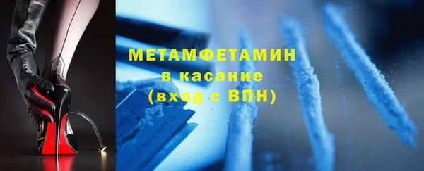 наркотики Нижний Тагил