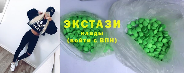 наркотики Нижний Тагил