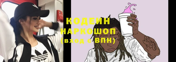 бутик Мурманск