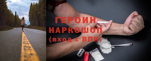 мет Чита