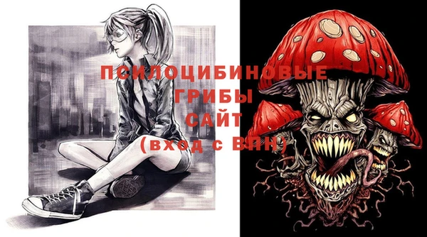 бутик Мурманск