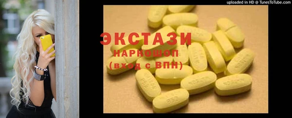 наркотики Нижний Тагил