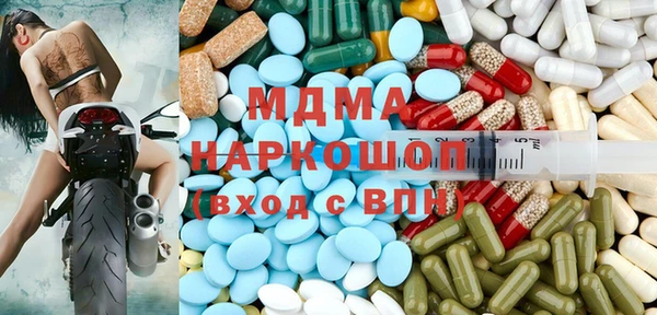 амф Архангельск