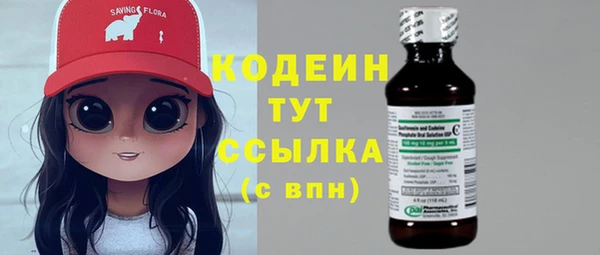 мяу мяу мука Нижневартовск