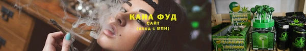 бутик Мурманск