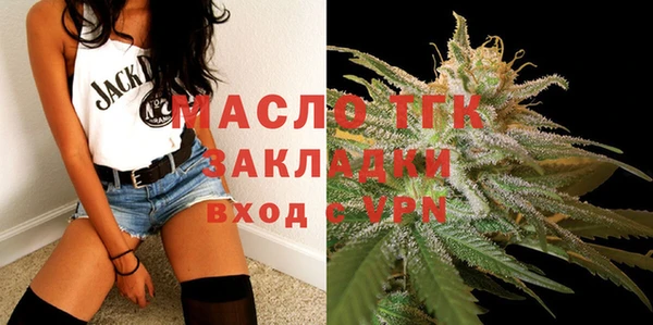 бутират Богородск