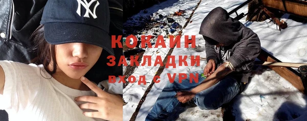 меф Верхний Тагил