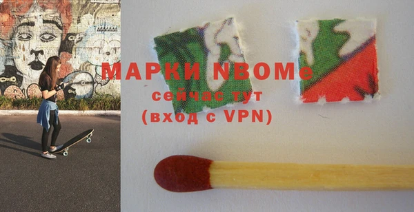 герыч Верея