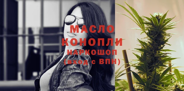 бутират Богородск