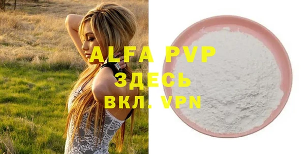 мет Чита