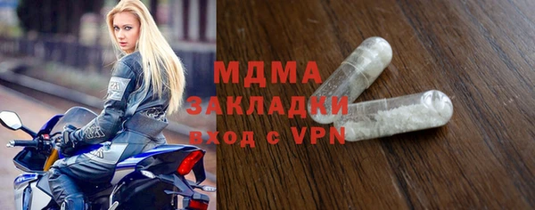 бутик Мурманск