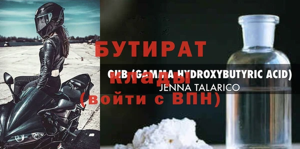 наркотики Нижний Тагил