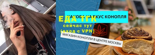 мет Чита