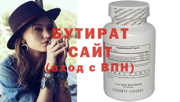 мяу мяу мука Нижневартовск