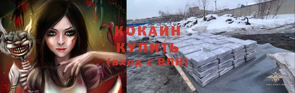 амф Архангельск