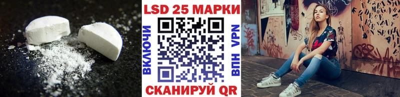 Лсд 25 экстази кислота  Купить закладки  Кировск 
