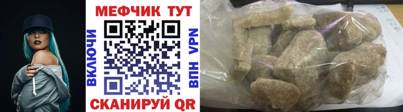 МЕФ кристаллы Кировск