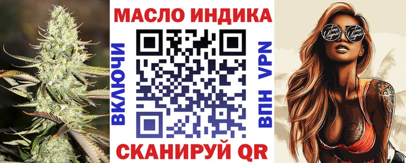 ТГК концентрат Кировск