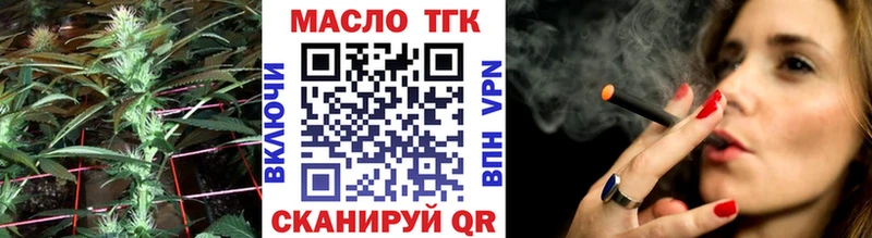 Дистиллят ТГК Wax  Купить закладки  Кировск 